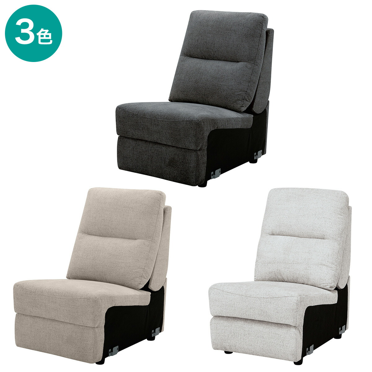 楽天市場】布張りテーブル付きアームレスソファ(KK6133)【配送員設置