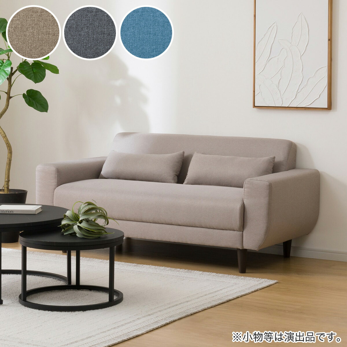 楽天市場】2人用布張りソファ(CX01) ニトリ 【玄関先迄納品】 : ニトリ