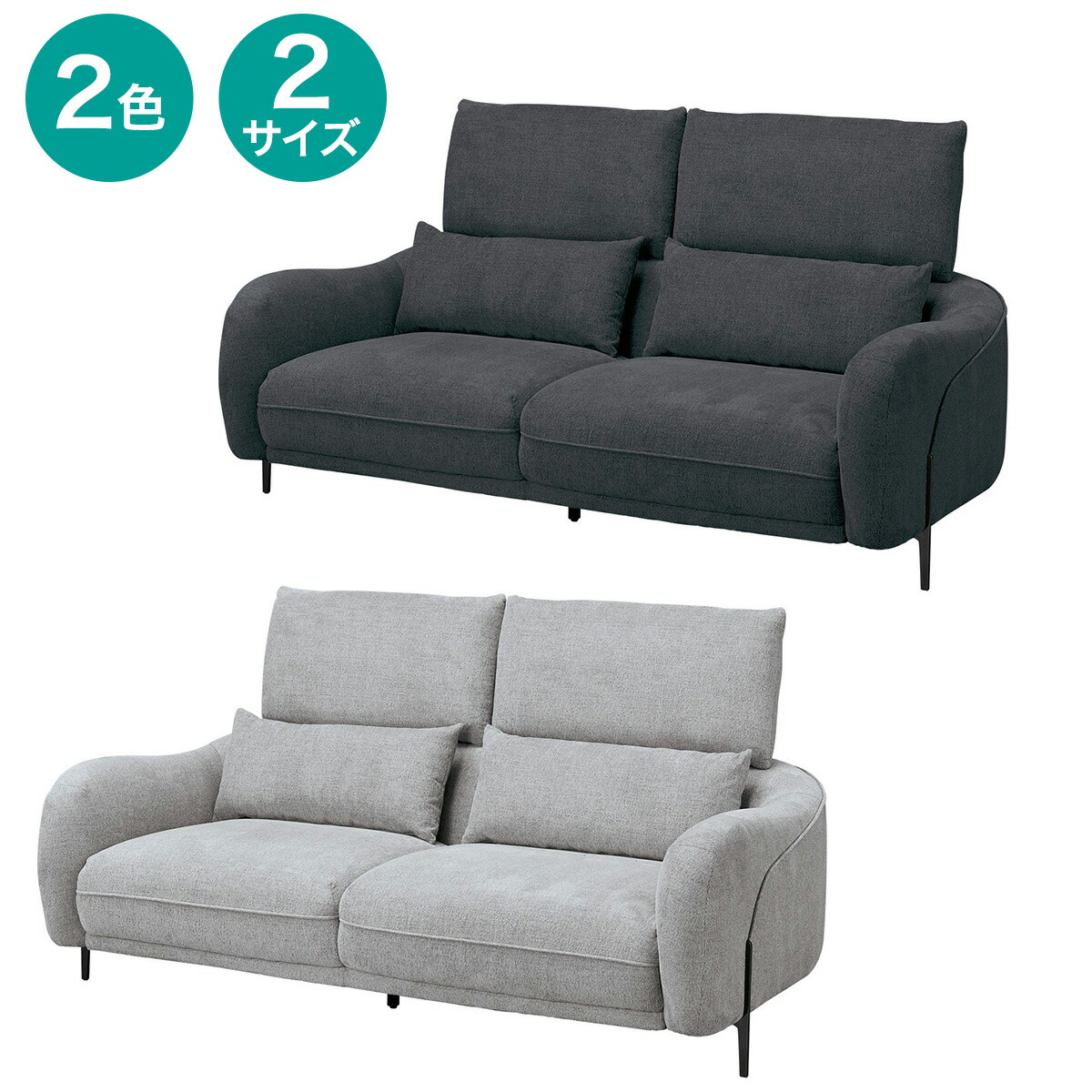 楽天市場】布張り3人掛けソファ(SK8125) ニトリ 【配送員設置商品