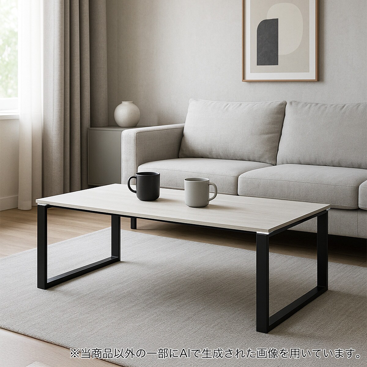 楽天市場】センターテーブル(セーラル2 120)【配送員設置商品】ニトリ