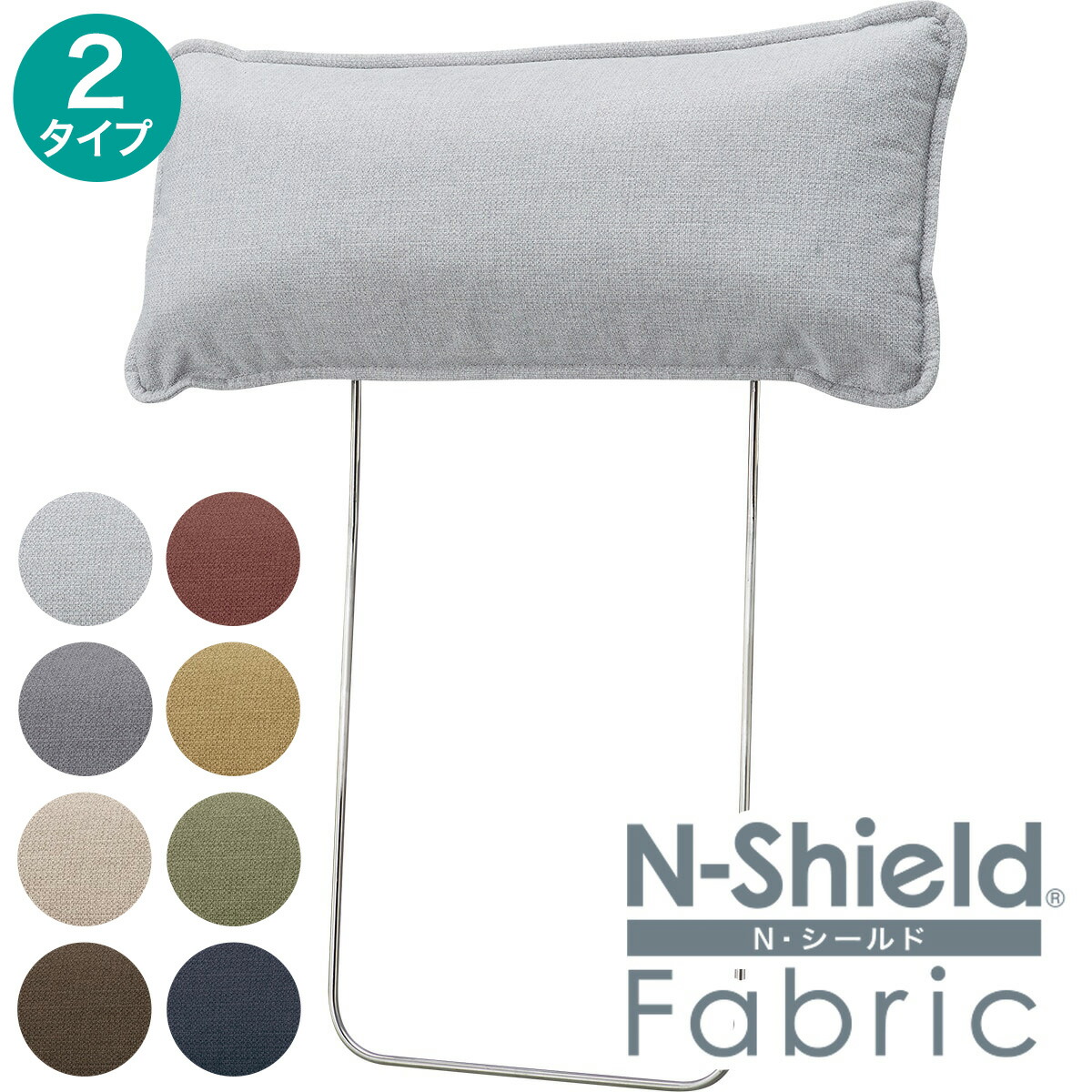 楽天市場】別売りヘッドレスト(MS01) ニトリ 【玄関先迄納品】 【期間