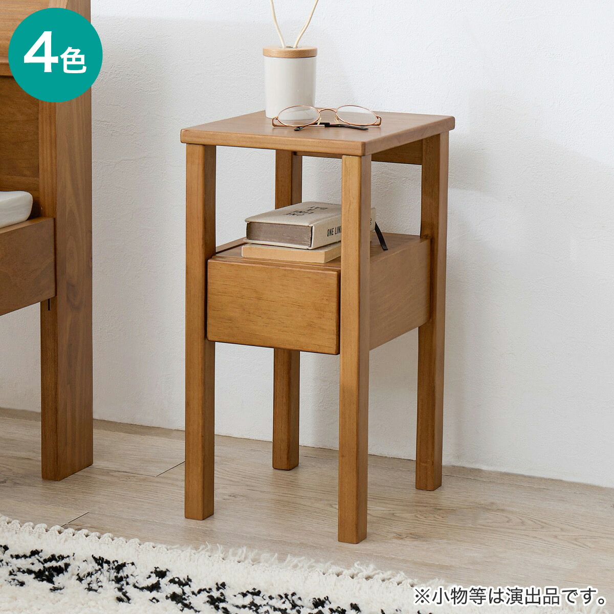 楽天市場】置く場所を選ばないコンパクトサイドテーブル 【メーカー