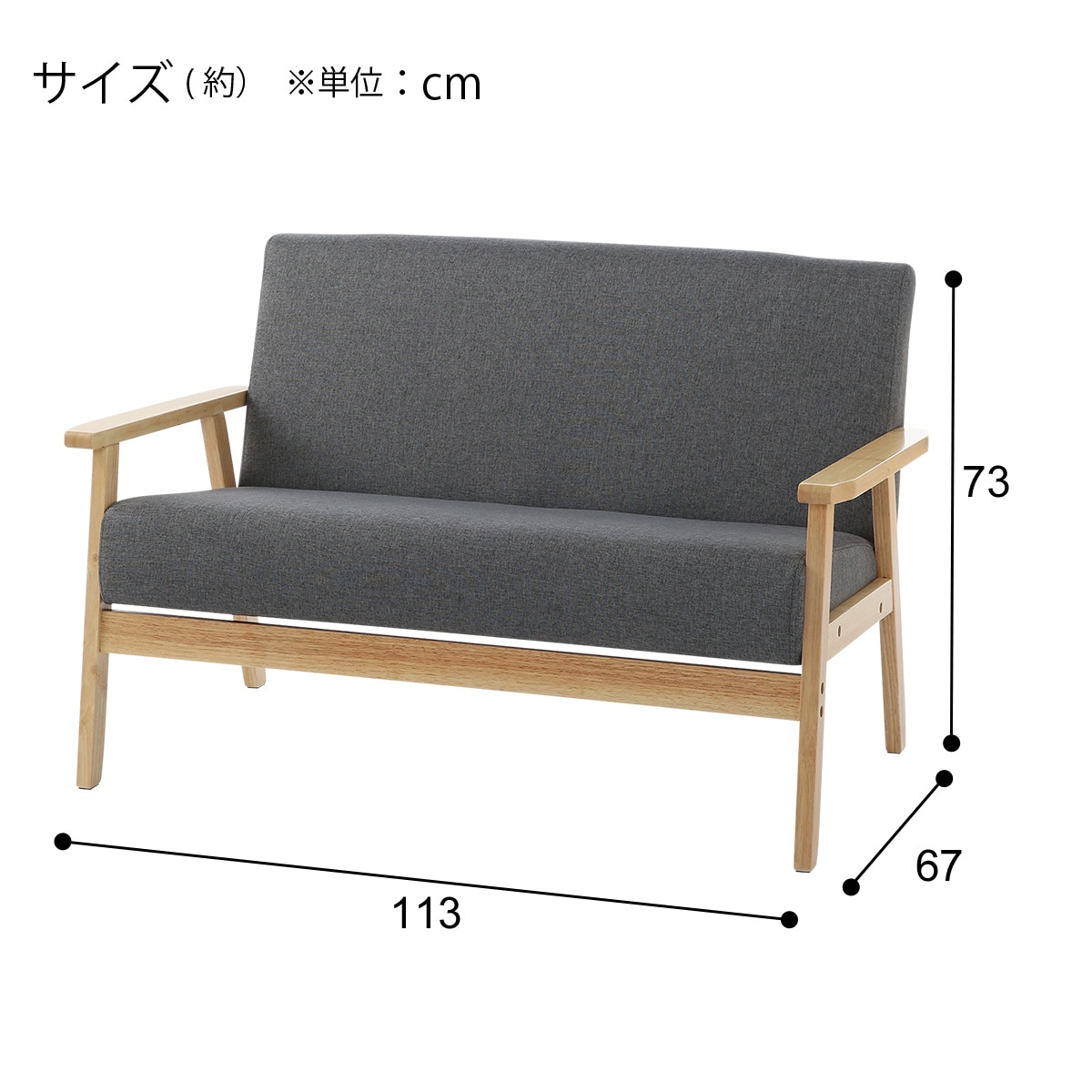 楽天市場】コンパクトソファ(KP511 GY)【玄関先迄納品】 ニトリ : ニトリ