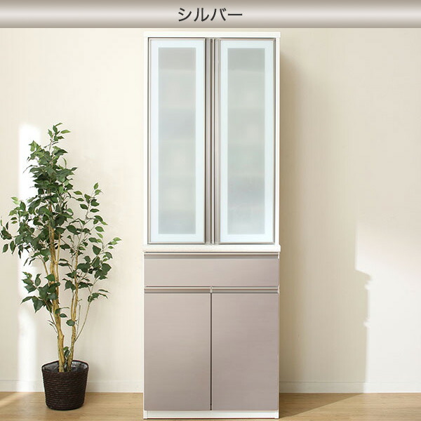 楽天市場】[幅70cm] 食器棚 (アルミナ2 70DB) ニトリ 【配送員設置商品