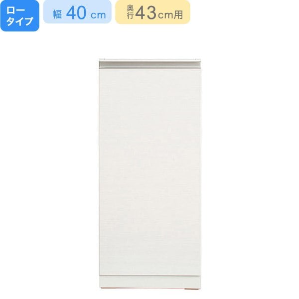 楽天市場】[幅40cm] 下台ロータイプ 奥行43cm用 (ﾘｶﾞｰﾚL42-40TR WH