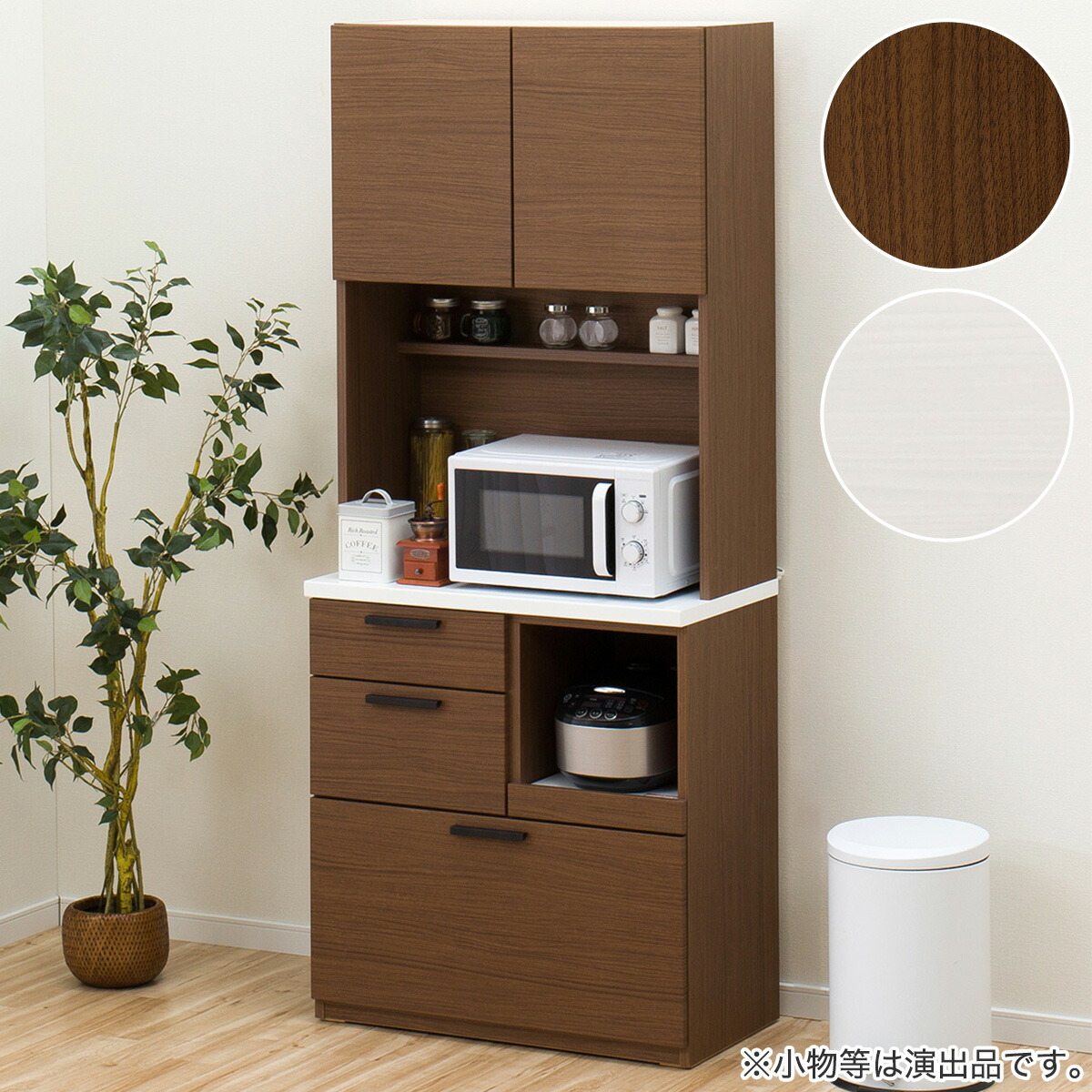 楽天市場】[幅80cm] キッチンボード (ソレル 80KB) ニトリ 【配送員