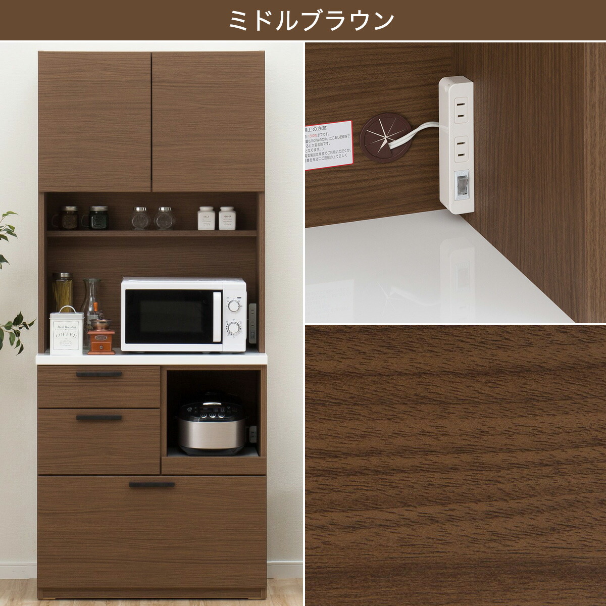 楽天市場】[幅80cm] キッチンボード (ソレル 80KB) ニトリ 【配送員