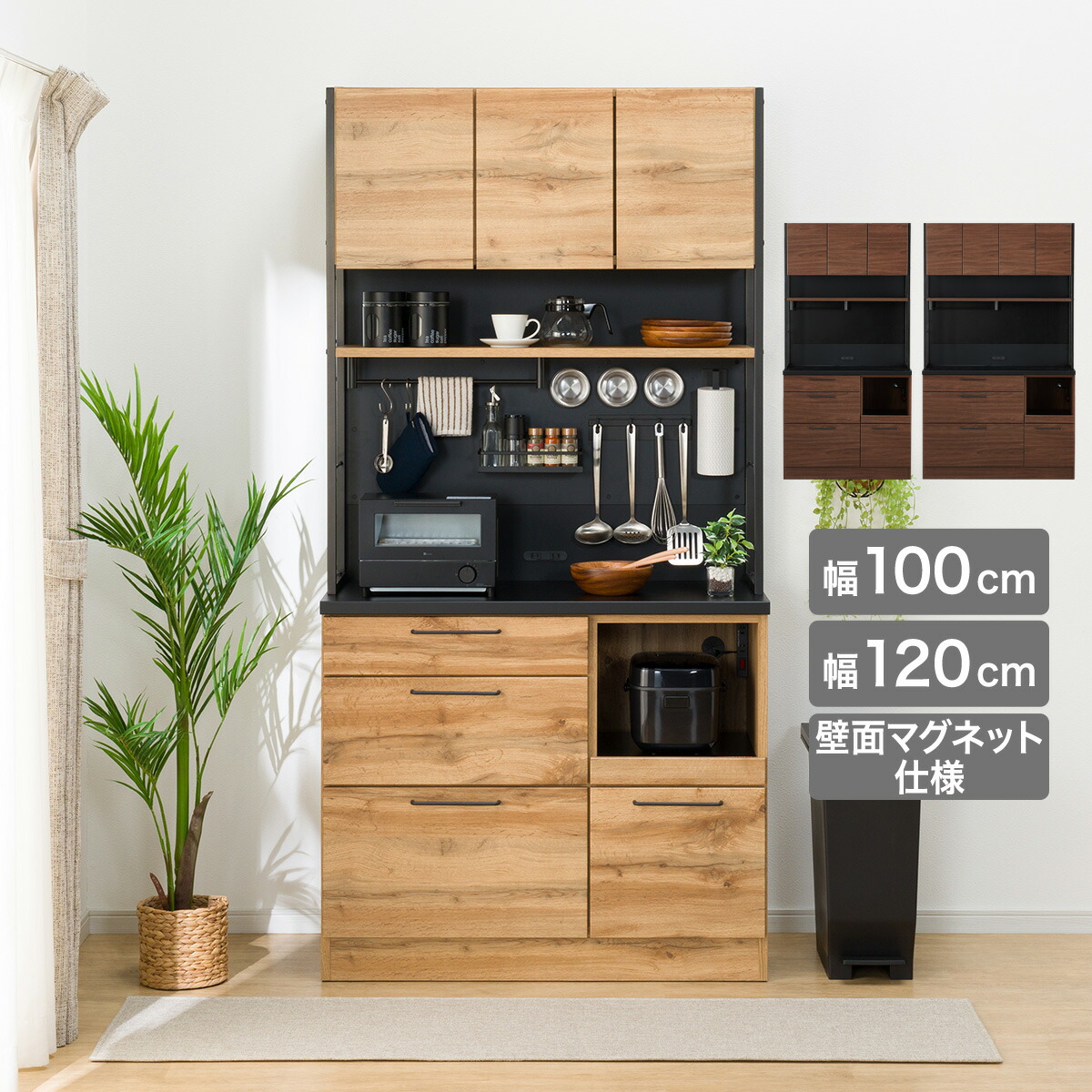 楽天市場】マグネット付き キッチンボード (IM301) ニトリ 【配送員