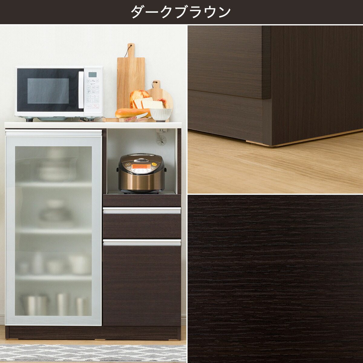 楽天市場】[幅90cm] キッチンカウンターMRB (レジュームLE 90) ニトリ