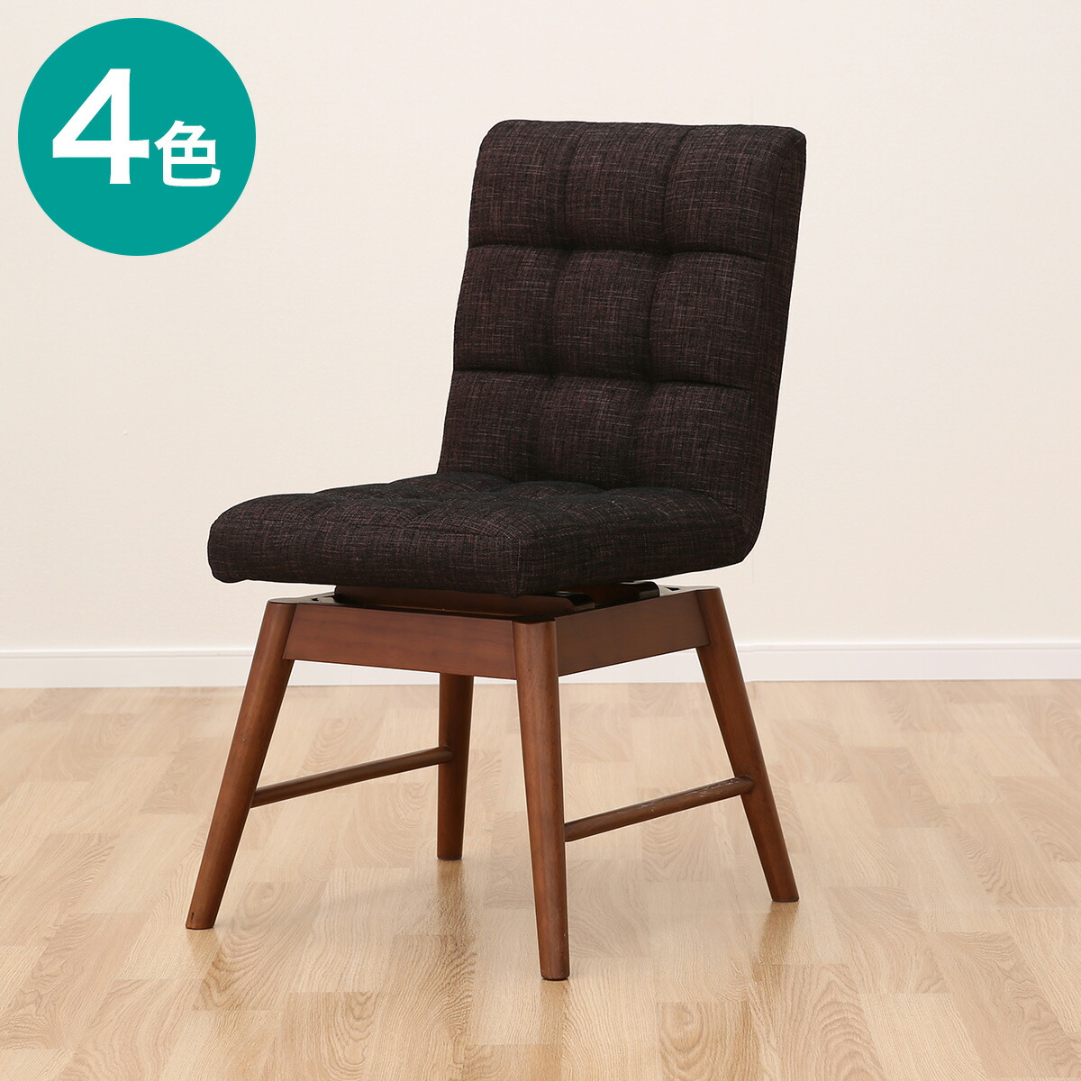 楽天市場】回転式ダイニングチェア(ライジング) ニトリ 【玄関先迄納品