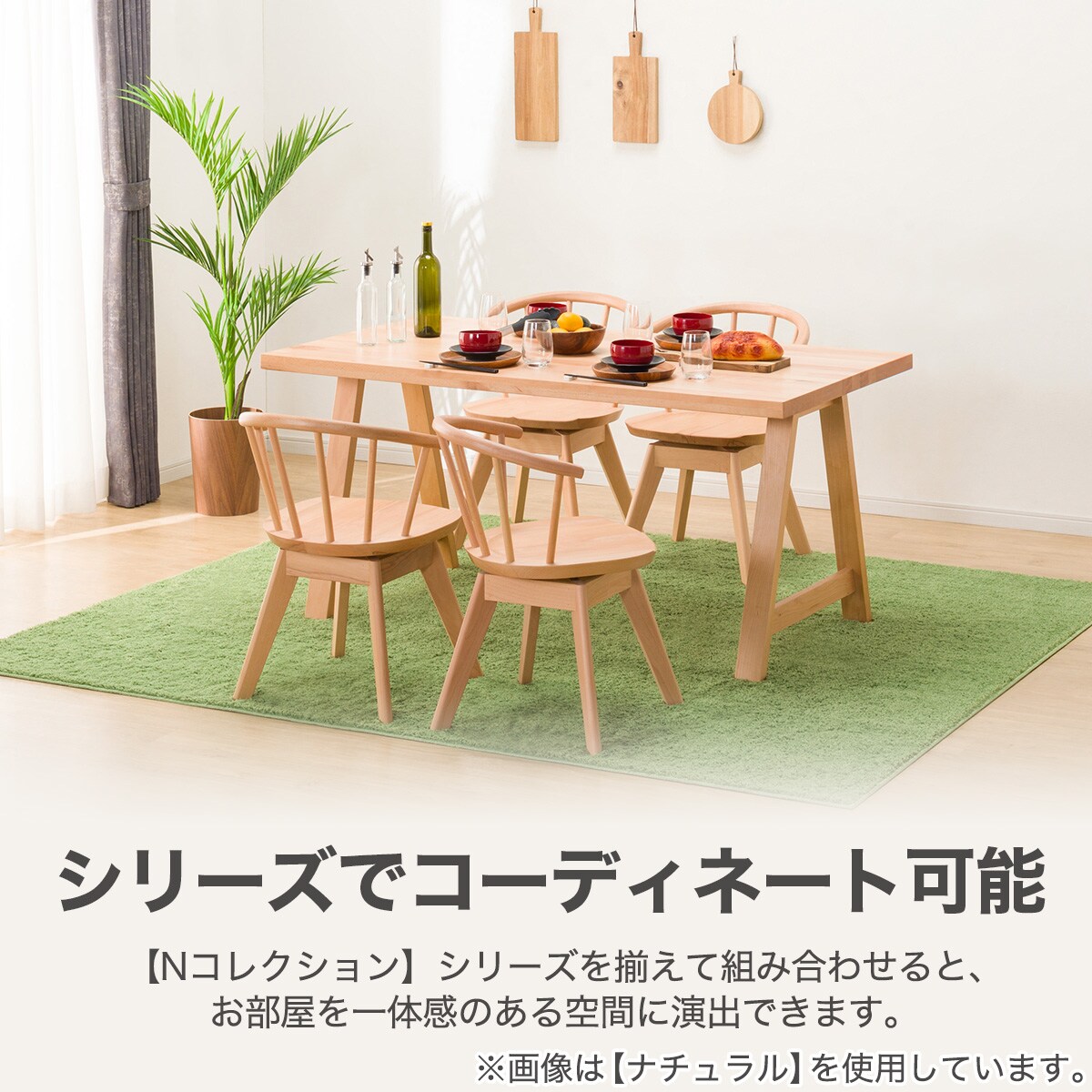 楽天市場】ダイニングチェア (NコレクションC-53S MBR/DRDMO) ニトリ