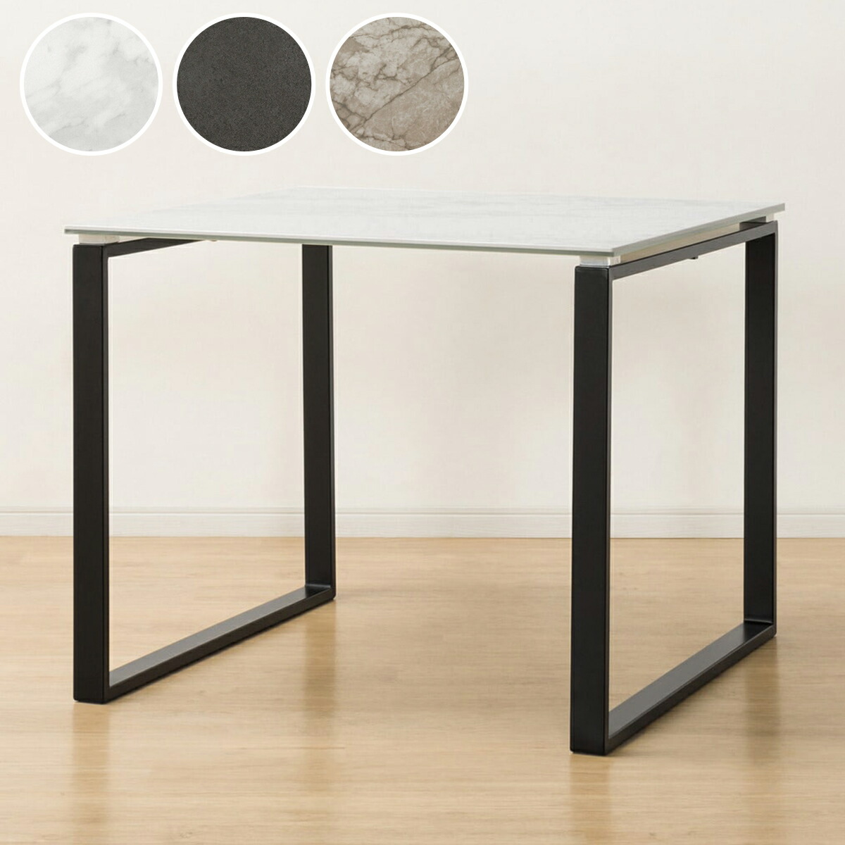 楽天市場】[幅85cm] セラミックダイニングテーブル (セーラル85 CHN