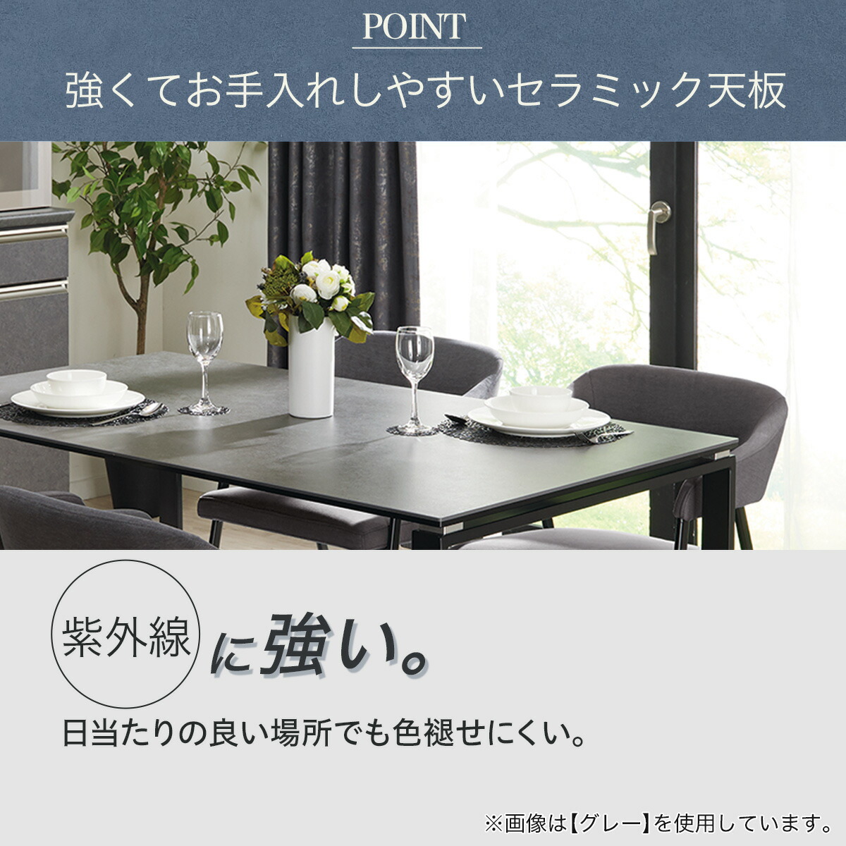 楽天市場】[幅85cm] セラミックダイニングテーブル (セーラル85 CHN