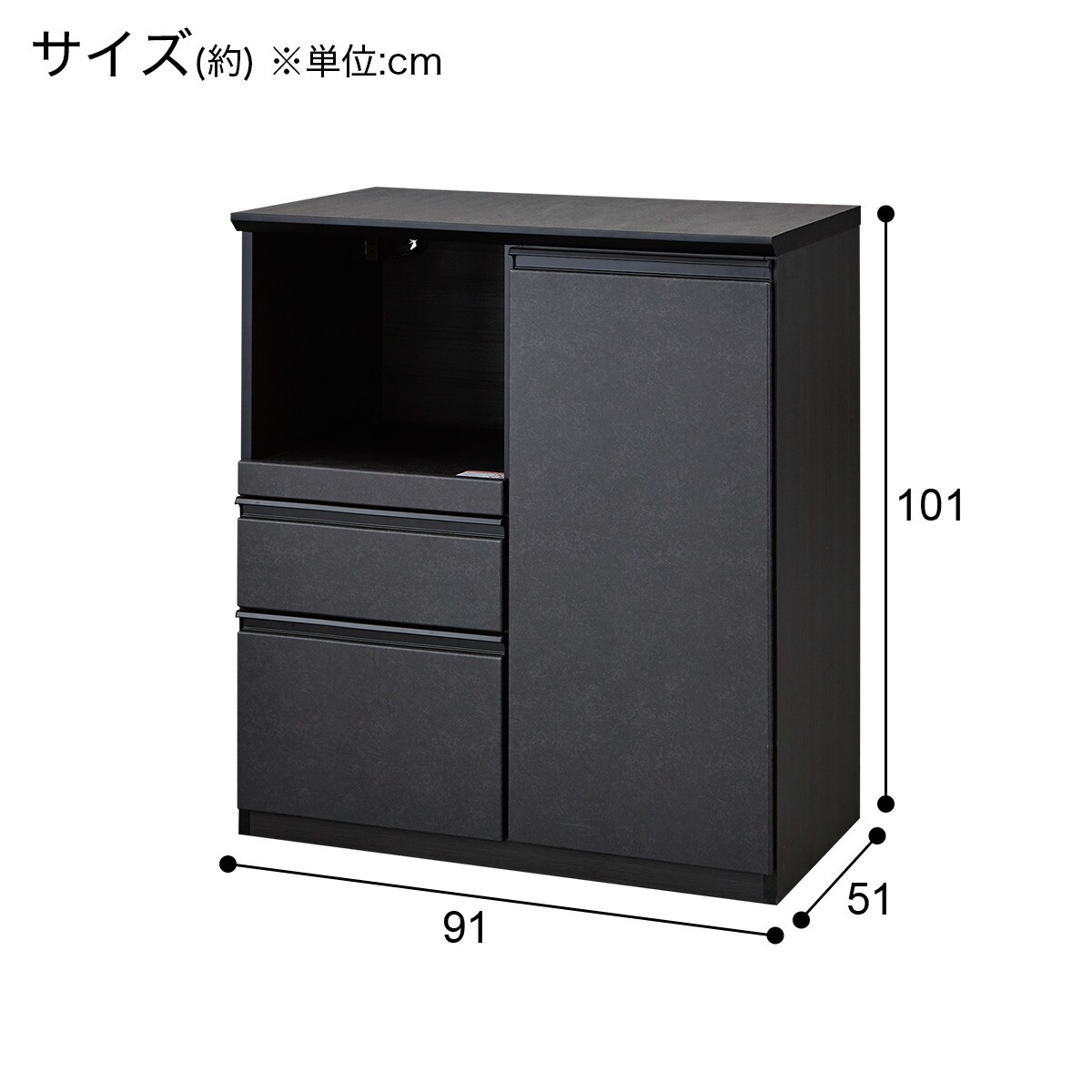 楽天市場】カウンター (SP201 90WT GY) ニトリ 【配送員設置商品】 【5