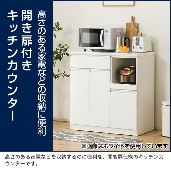 楽天市場】キッチンカウンター レジューム 幅90cm ニトリ 【配送員設置