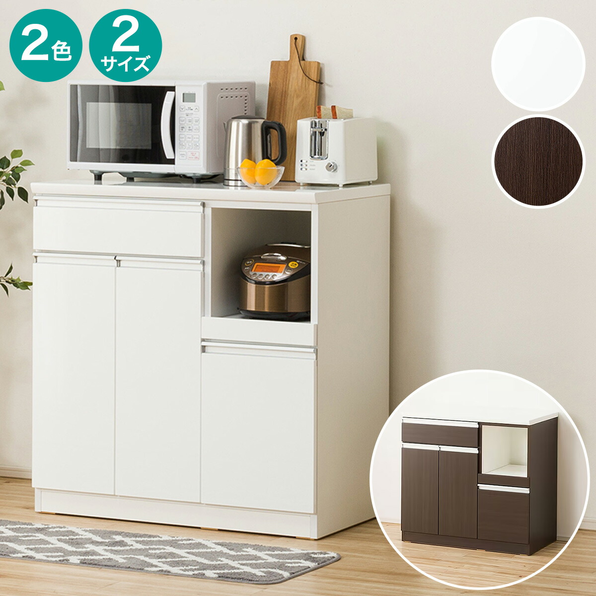 楽天市場】キッチンカウンター レジューム 幅90cm ニトリ 【配送員設置