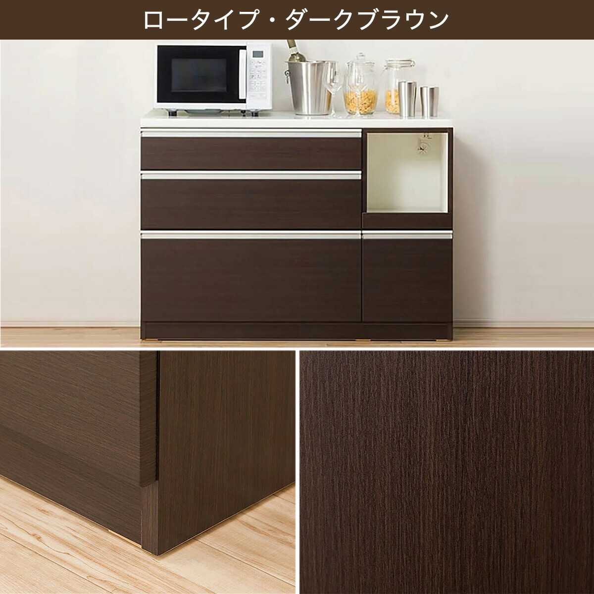 楽天市場】キッチンカウンター レジューム 幅120cm レール2タイプ