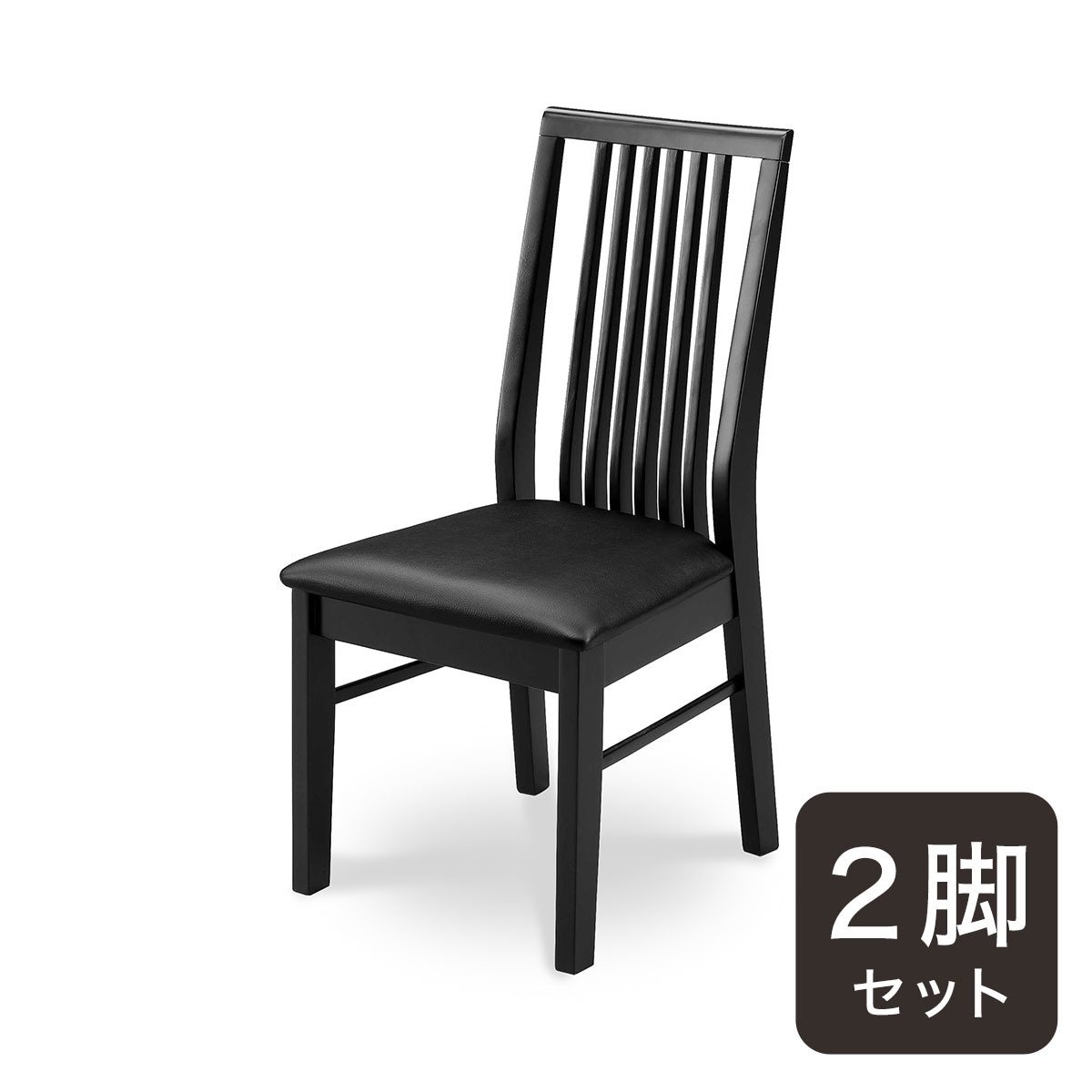 楽天市場】ダイニングチェア (ダイナ BK 2脚) ニトリ 【玄関先迄納品