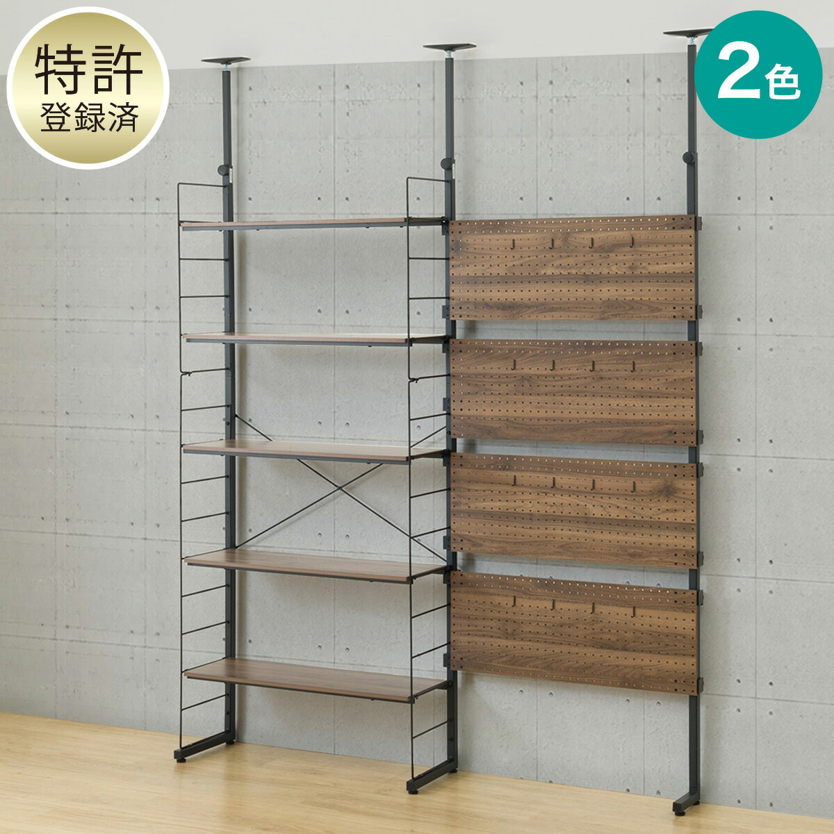 楽天市場】幅160cmセット 【パンチング/棚板5枚】突っ張り壁面収納 N