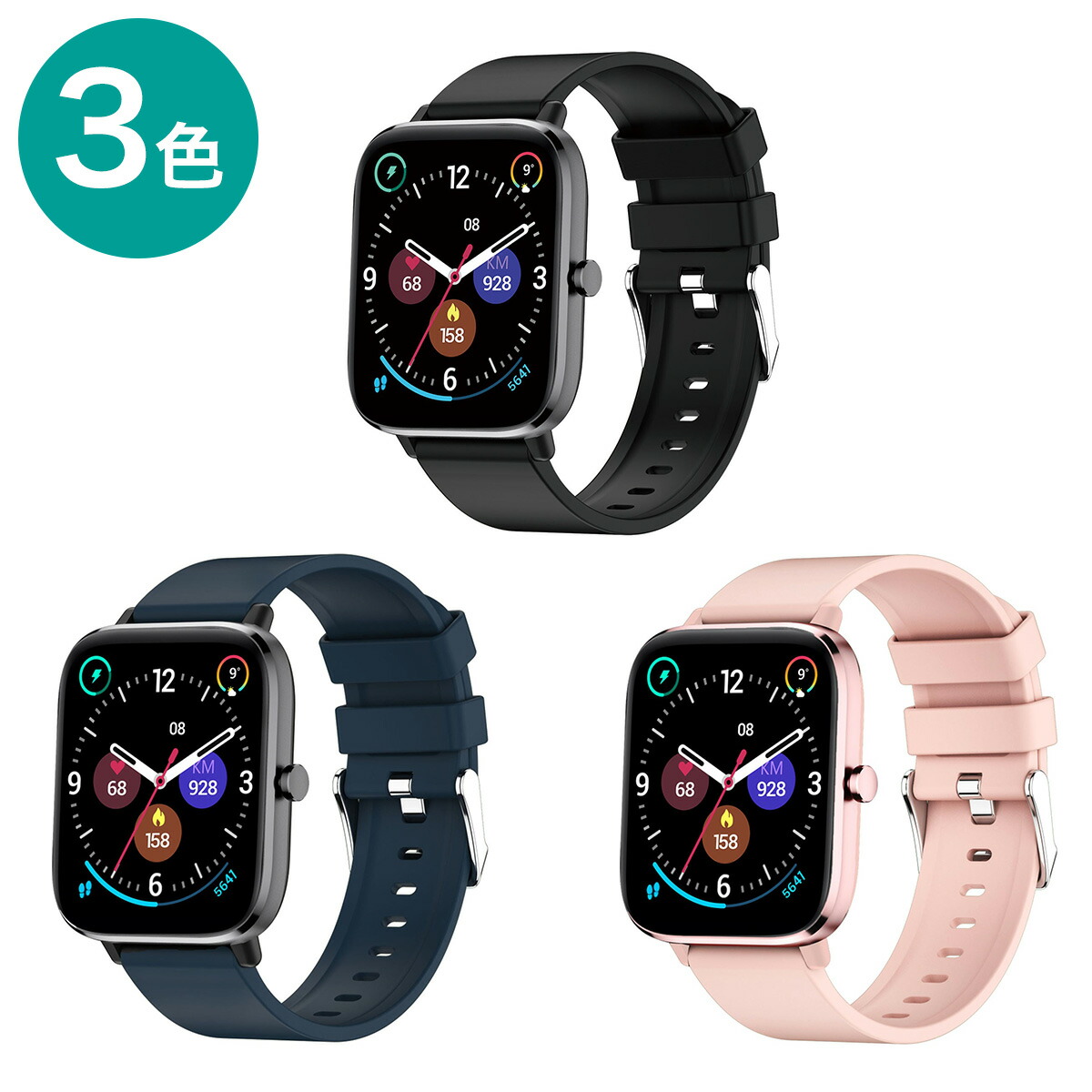 楽天市場】スマートウォッチ Mugnus シリコンバンド(SB14) ニトリ