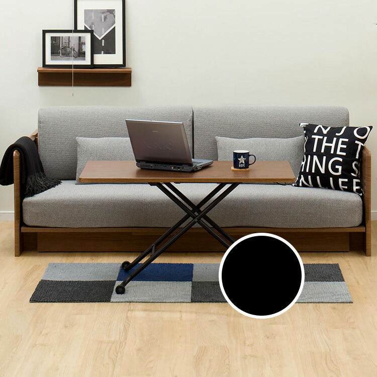 楽天市場】昇降センターテーブル(ライザN)【玄関先迄納品】 ニトリ