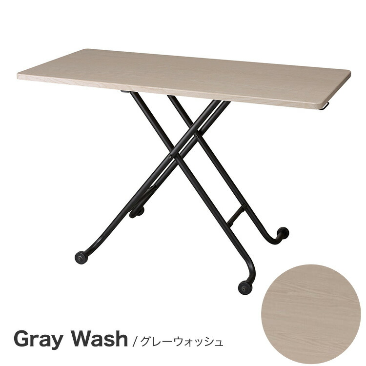 楽天市場】昇降センターテーブル(ライザN)【玄関先迄納品】 ニトリ