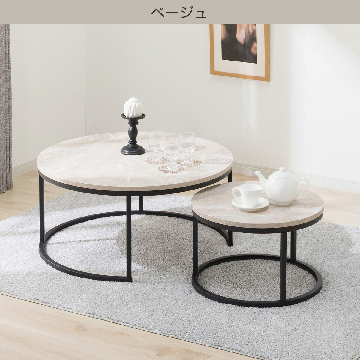 楽天市場】センターテーブルセット(SD03) ニトリ 【期間限定価格：4/6