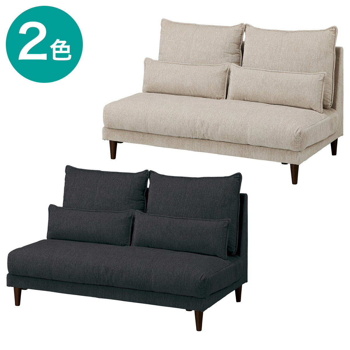 楽天市場】布張り肘なし2人用ソファ(RJ001) ニトリ 【配送員設置商品