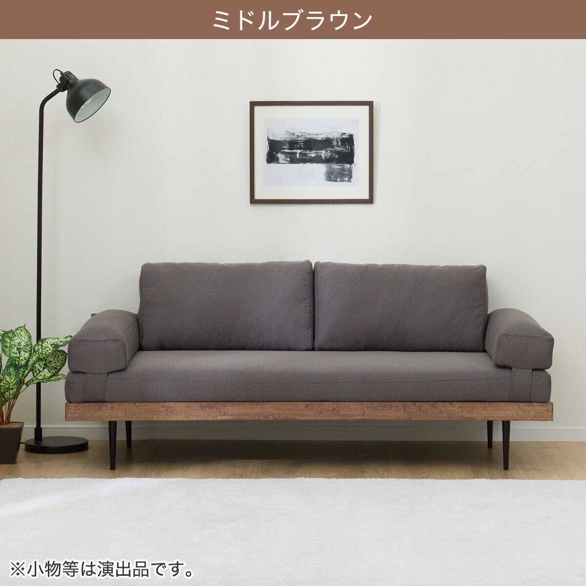 楽天市場】ワイド 2人掛け 布張りソファ(FK03) 2人用 ニトリ 【配送員