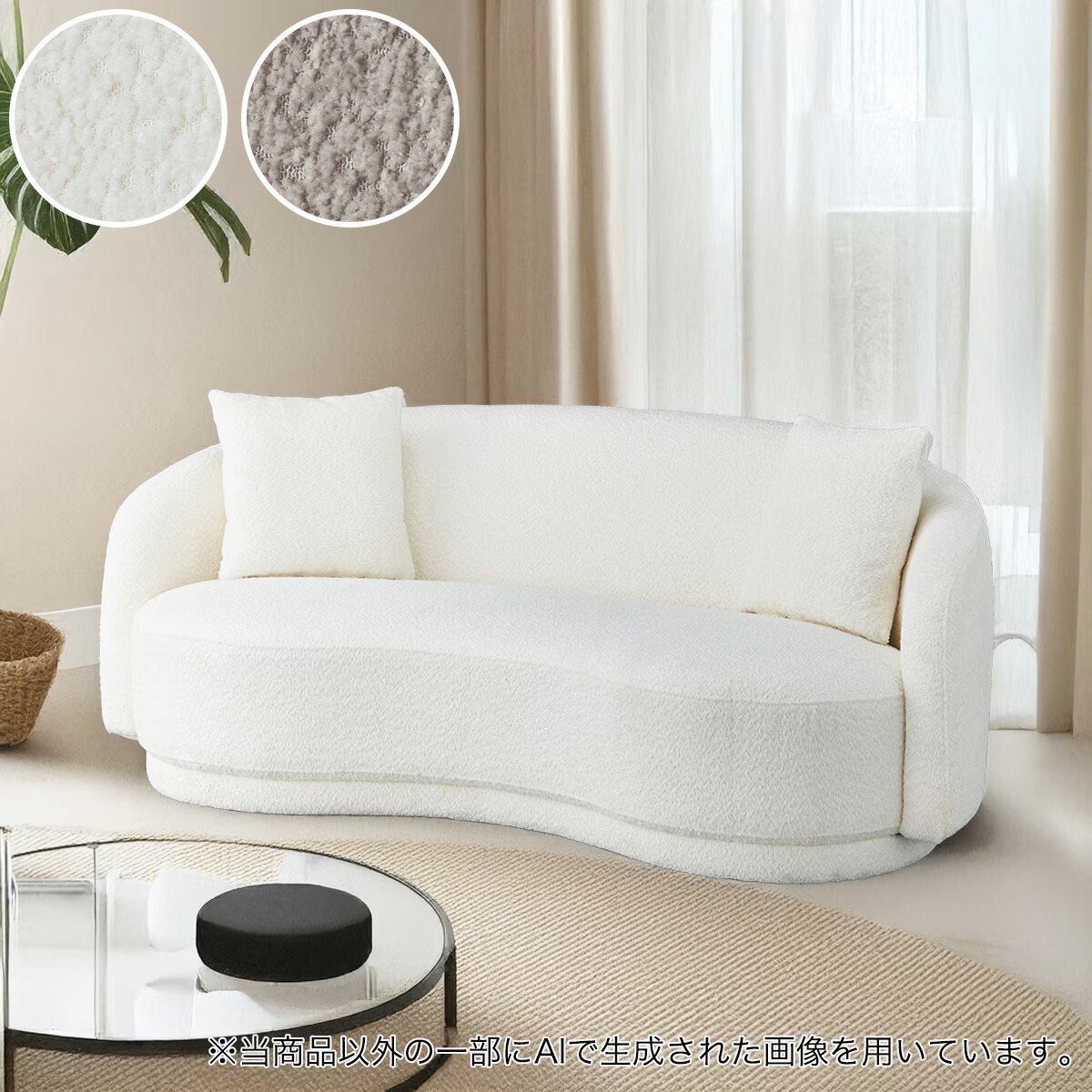 楽天市場】3人掛け 布張りソファ(MB02） ニトリ 【配送員設置商品