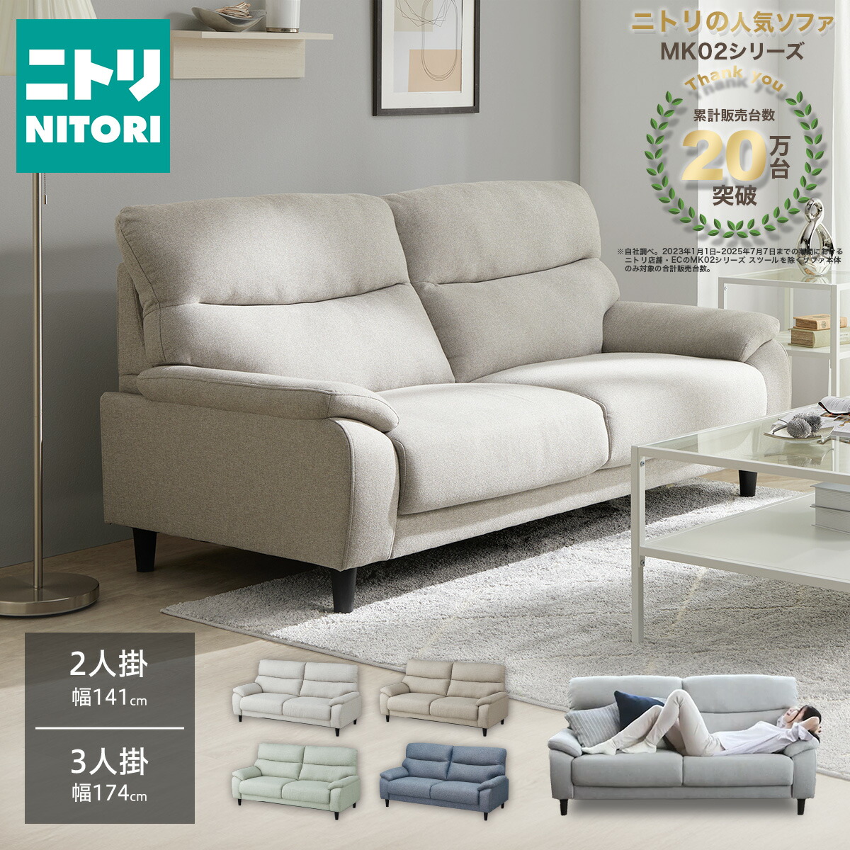 楽天市場】布張りソファ(MK02 KD) 3人掛け 2人掛け モカ ライトグレー