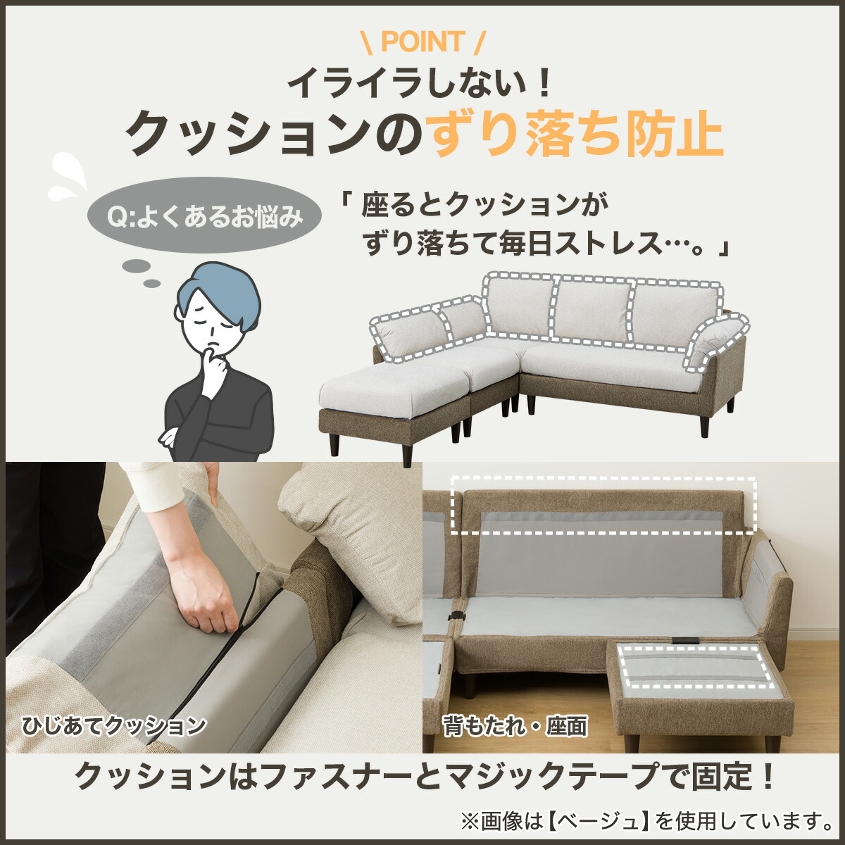 楽天市場】コーナーソファ4点セット(XL07) ニトリ 【配送員設置商品