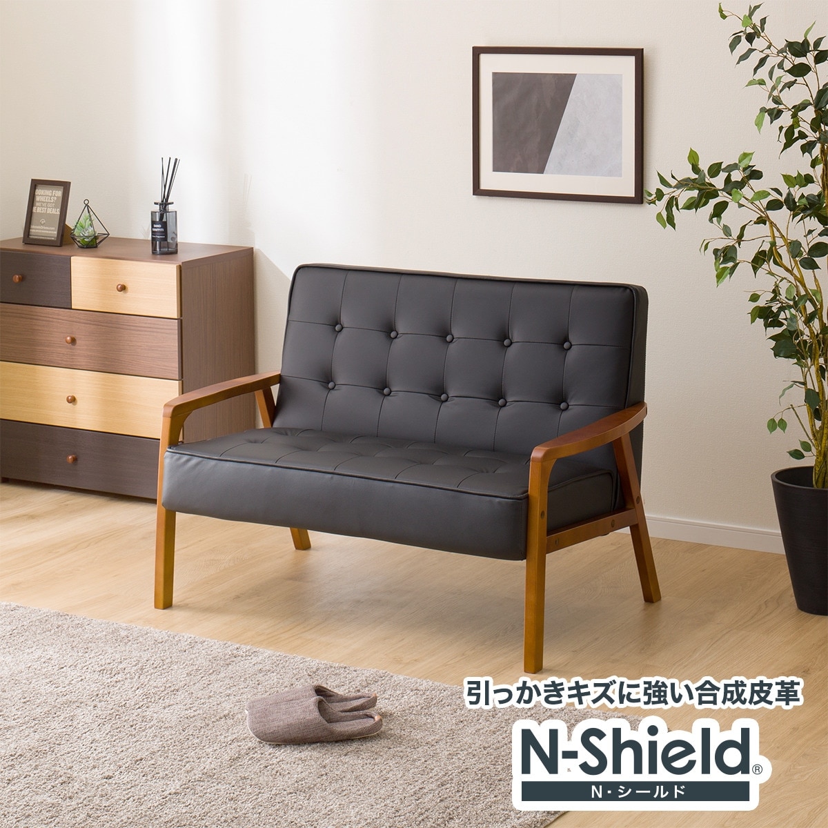 楽天市場】傷・汚れに強いコンパクト 2人掛け 合皮ソファ (Nシールド