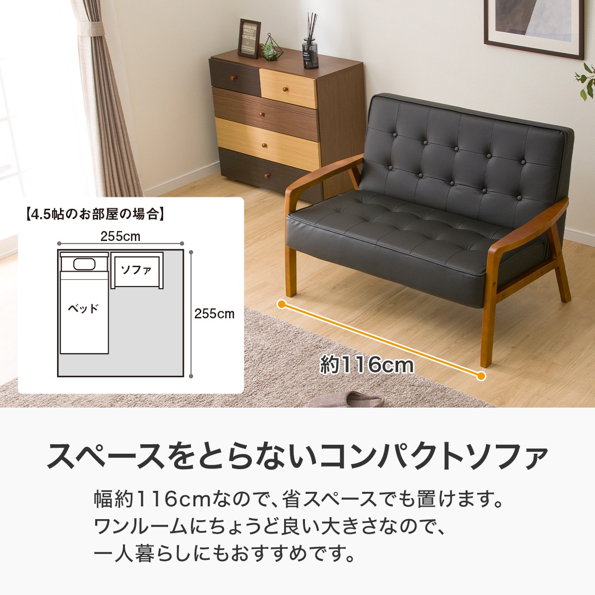 楽天市場】傷・汚れに強いコンパクト 2人掛け 合皮ソファ (Nシールド