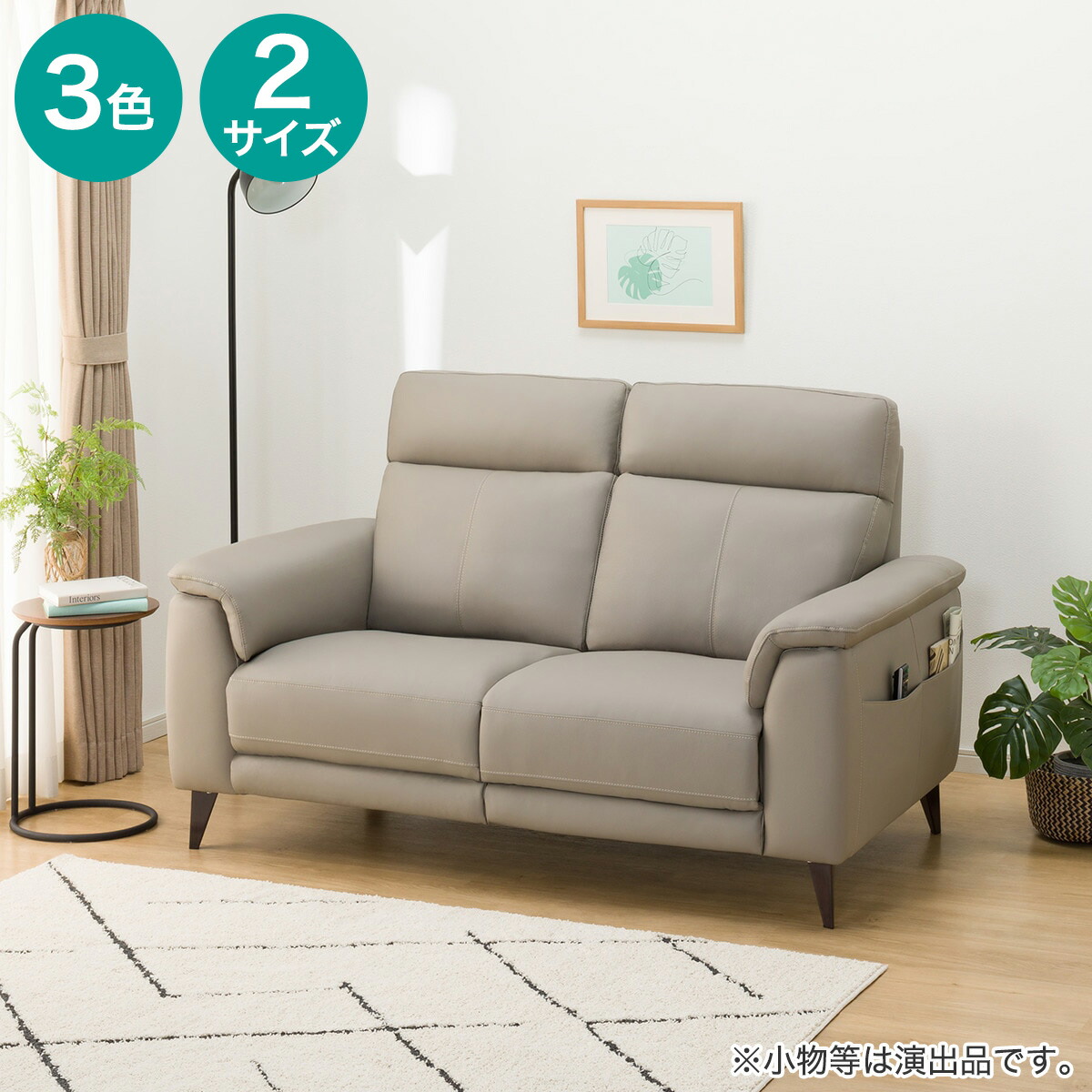 楽天市場】ソファ(LB07 革) ニトリ 【配送員設置商品】 : ニトリ