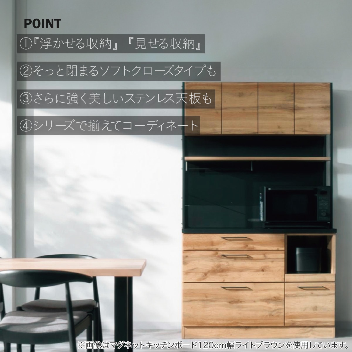 楽天市場】マグネットキッチンボードソフトクローズタイプ＋