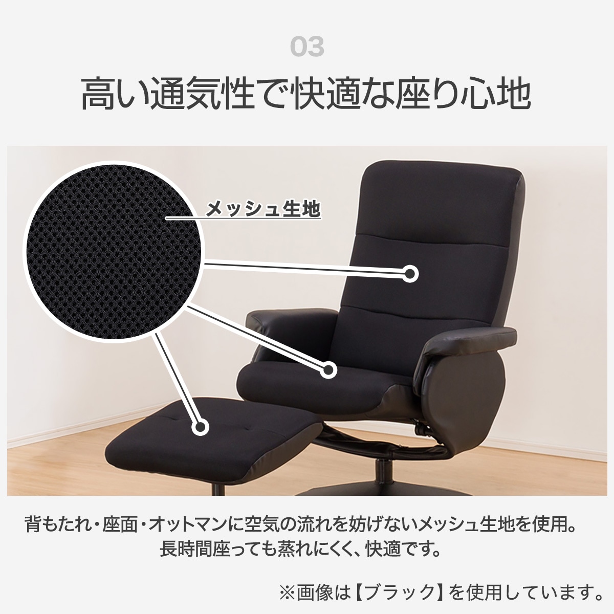 楽天市場】[幅73cm] パーソナルチェア (Dメッシュ) パーソナルチェア 1