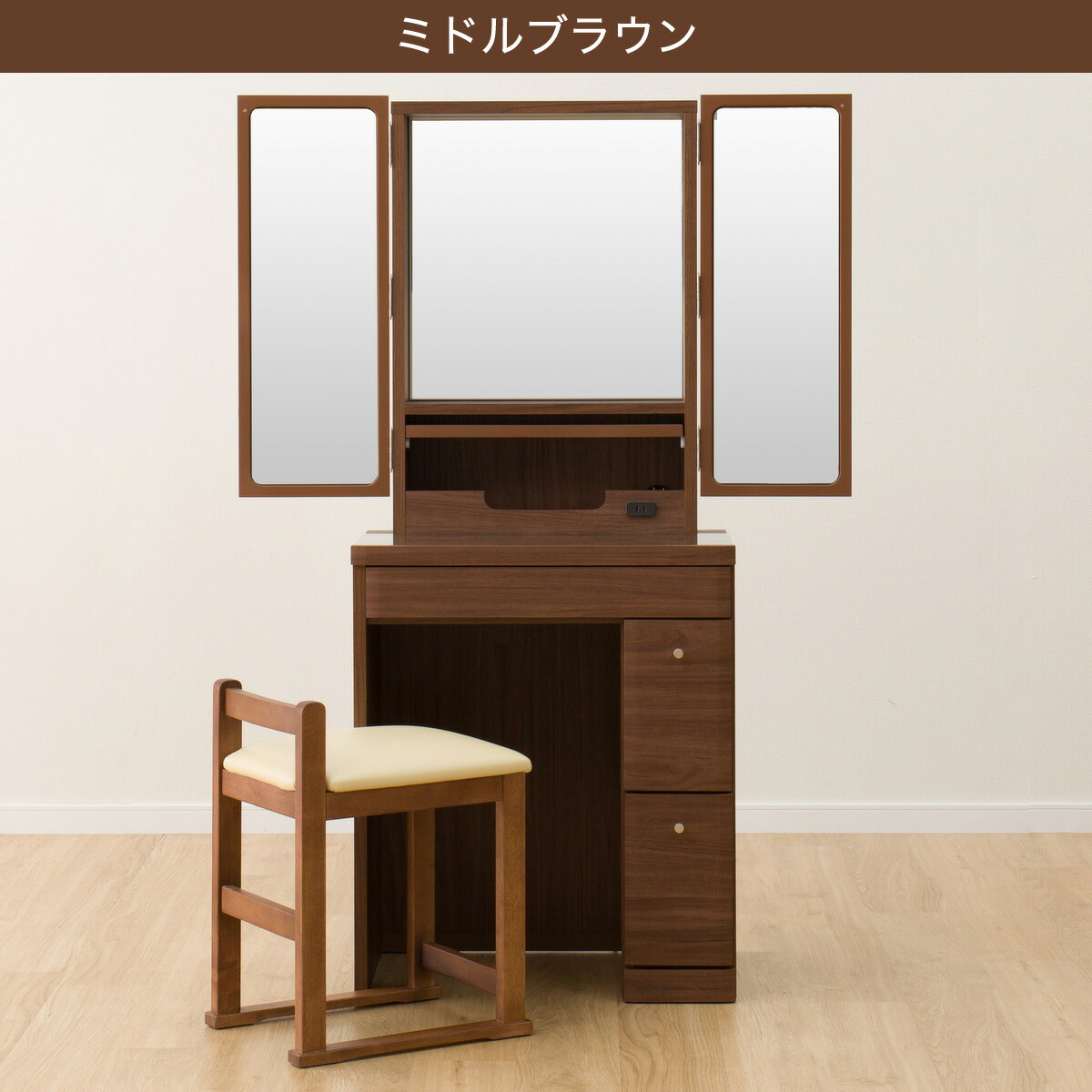 楽天市場】[幅61cm] 三面鏡ドレッサー ( DR2) ニトリ 【配送員設置商品