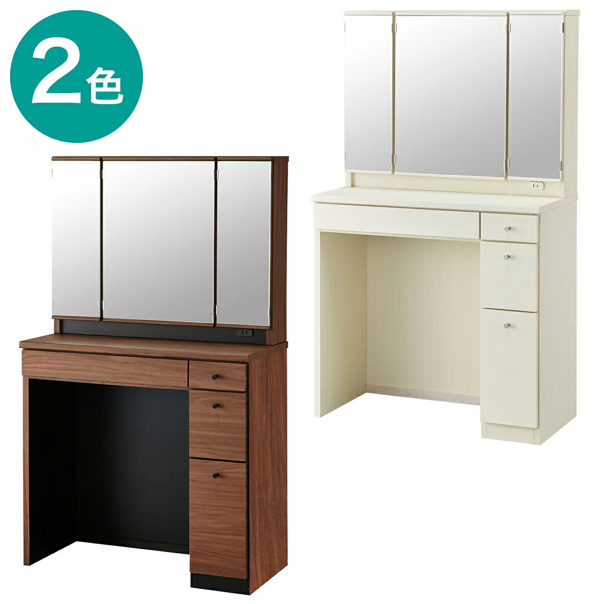 楽天市場】三面鏡ドレッサー (DR-007) ニトリ 【配送員設置商品】 【5