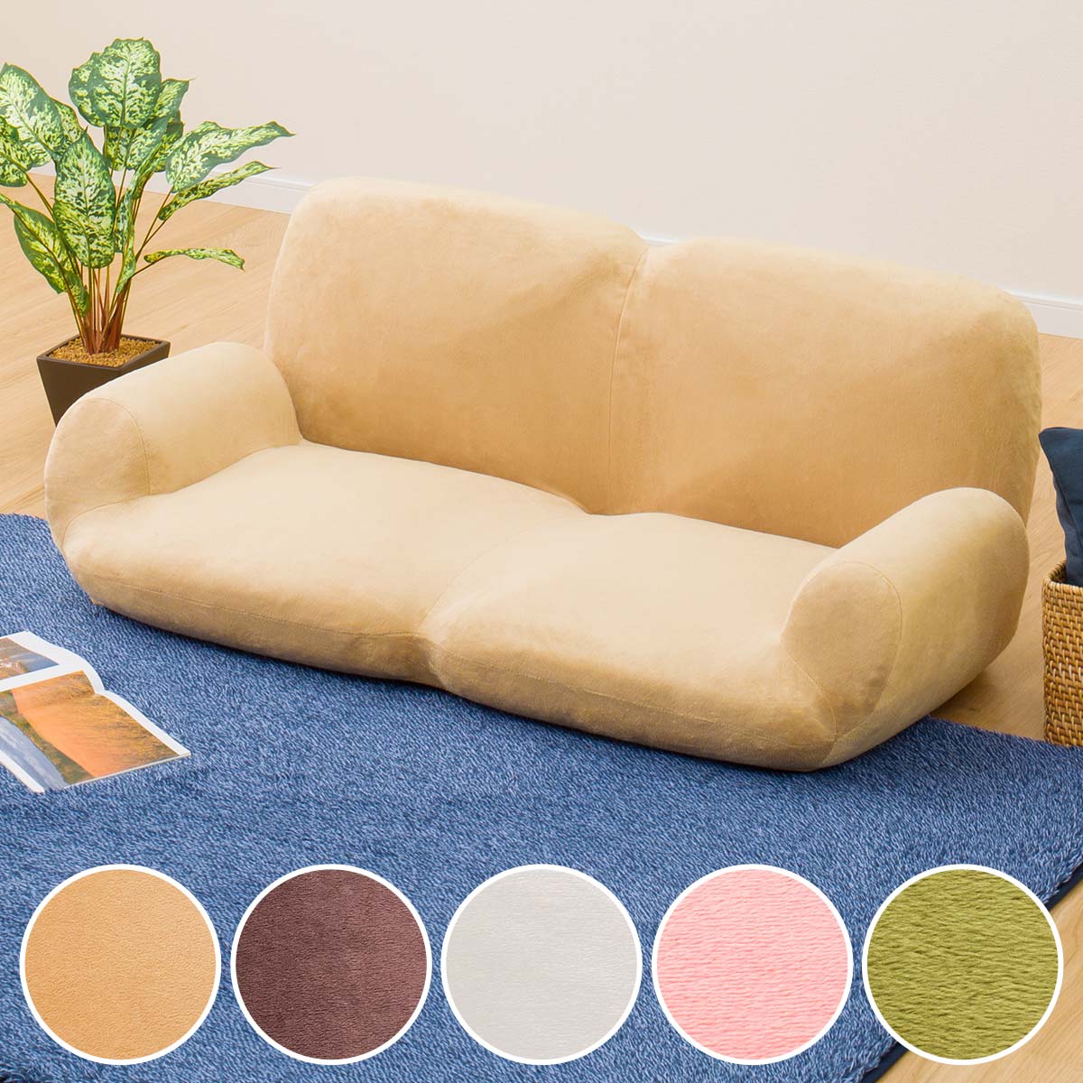 楽天市場】肘付きローソファ ふっくらパン ニトリ メーカー直送・送料