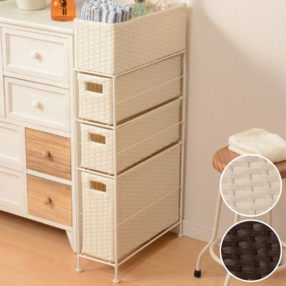 楽天市場】ランドリーすき間チェスト （RAN-2405） ニトリ メーカー