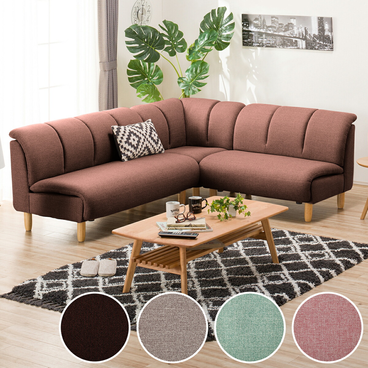 楽天市場】[幅202cm]コーナーソファ3点セット ニトリ 【配送員設置