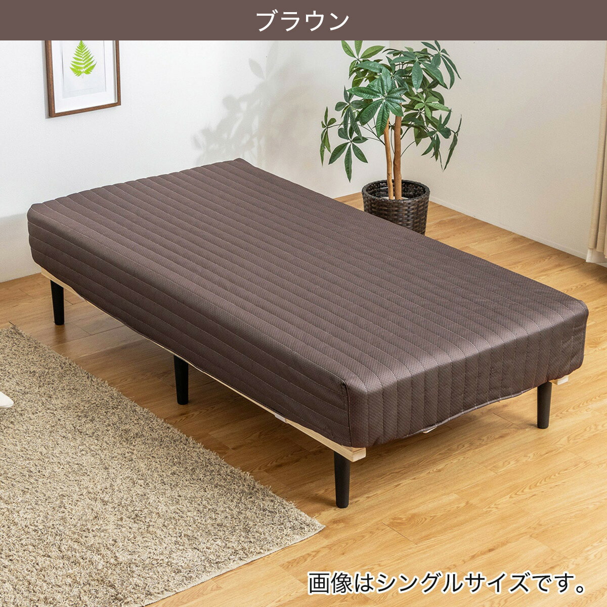 楽天市場】脚付きポケットコイルマットレス（EC）ニトリ メーカー直送