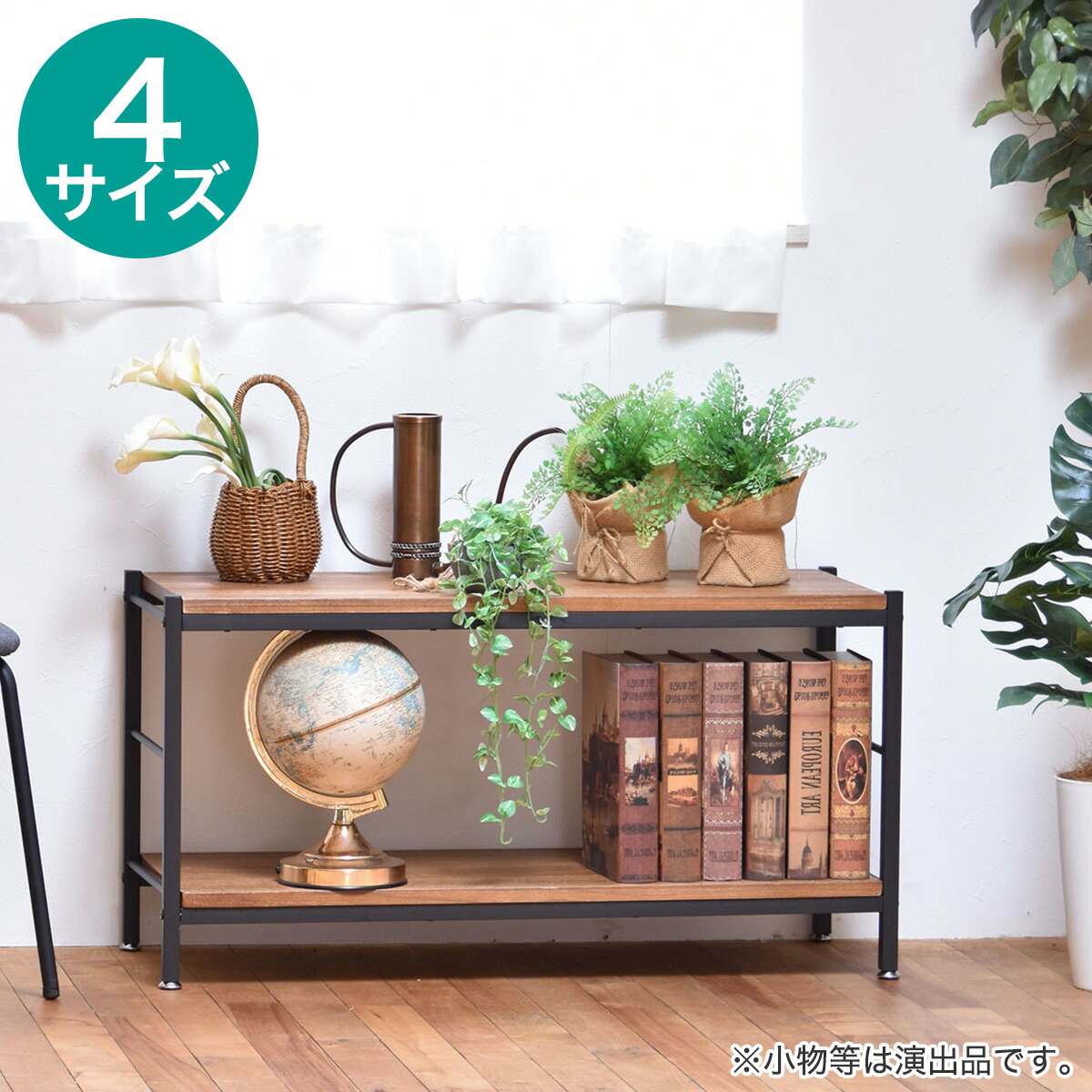 楽天市場】ヴィンテージスタイルのアイアンシェルフ（幅90cm ブラウン