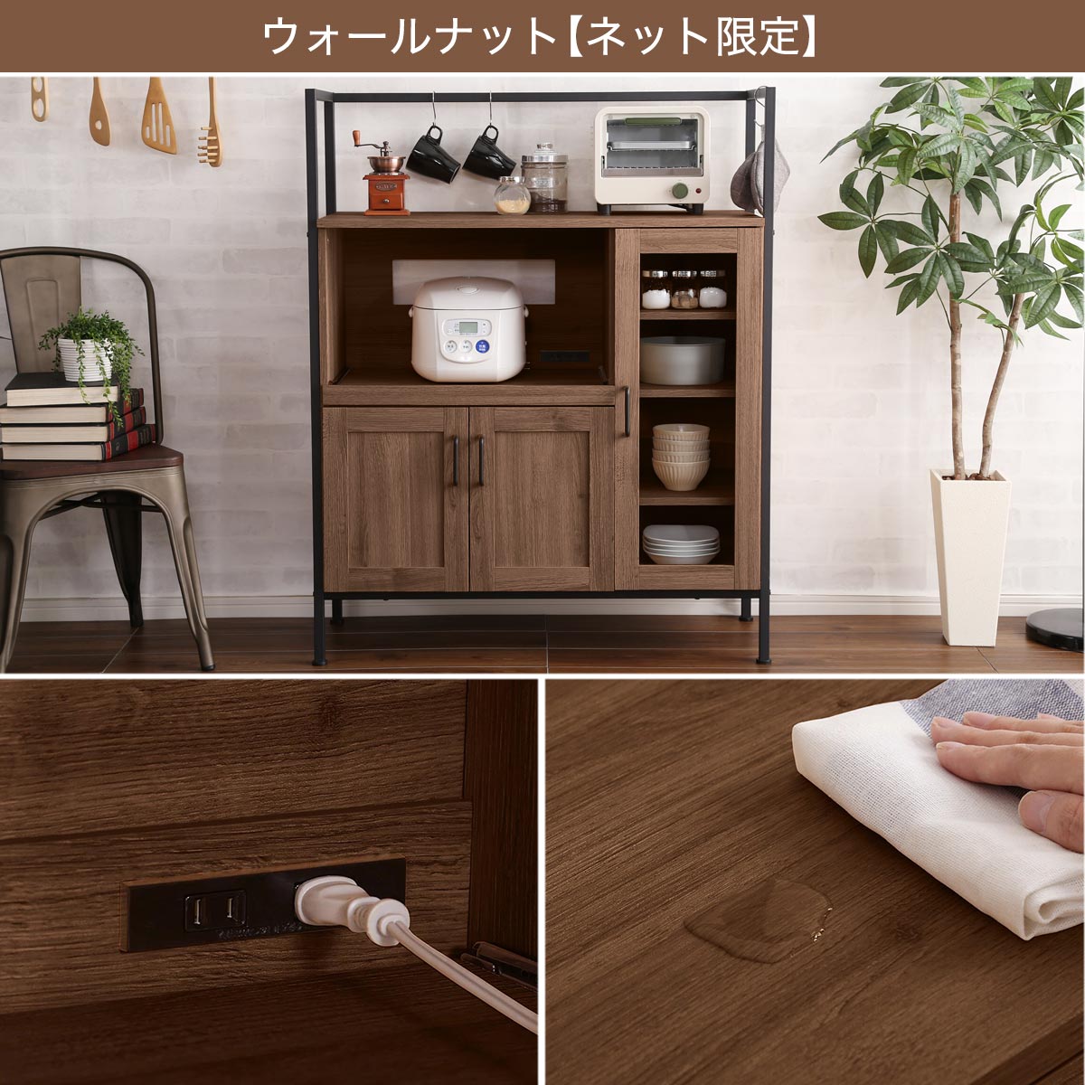 楽天市場】ヴィンテージテイストのレンジボード ニトリ メーカー直送