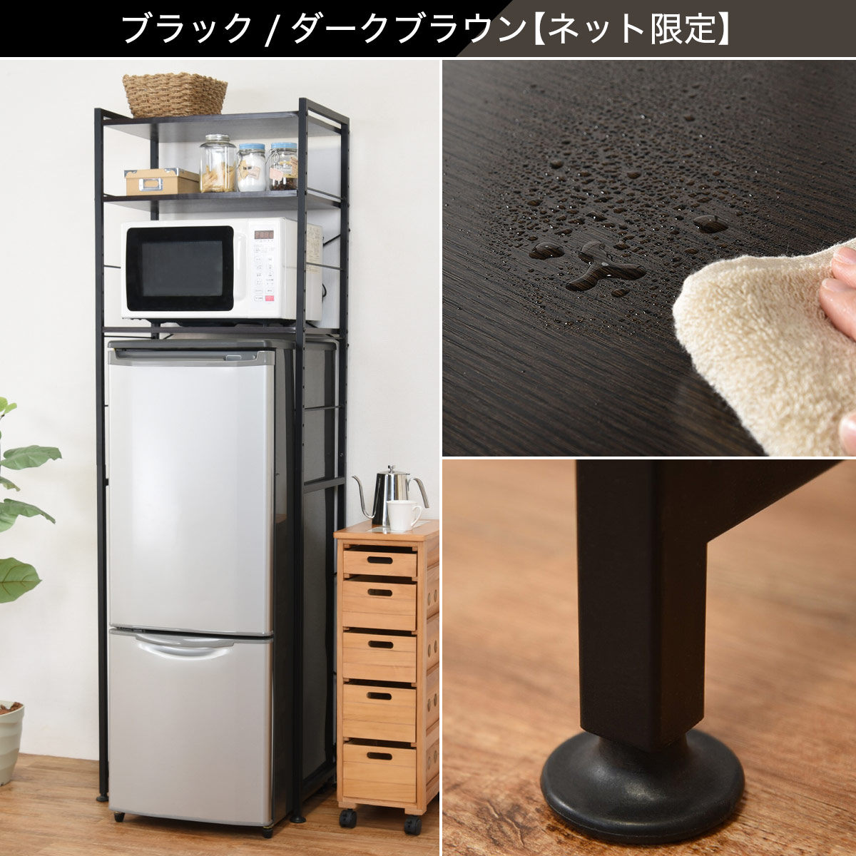 楽天市場】シンプルな冷蔵庫ラック （幅62） ニトリ メーカー直送