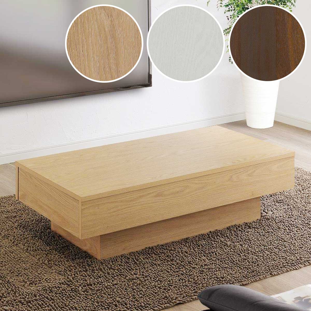 楽天市場】両サイド引き出し付きセンターテーブル （木目） ニトリ