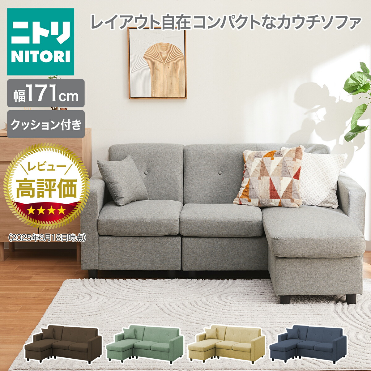 楽天市場】ソファ（配送サービス設置対応可）（ソファ・ソファベッド