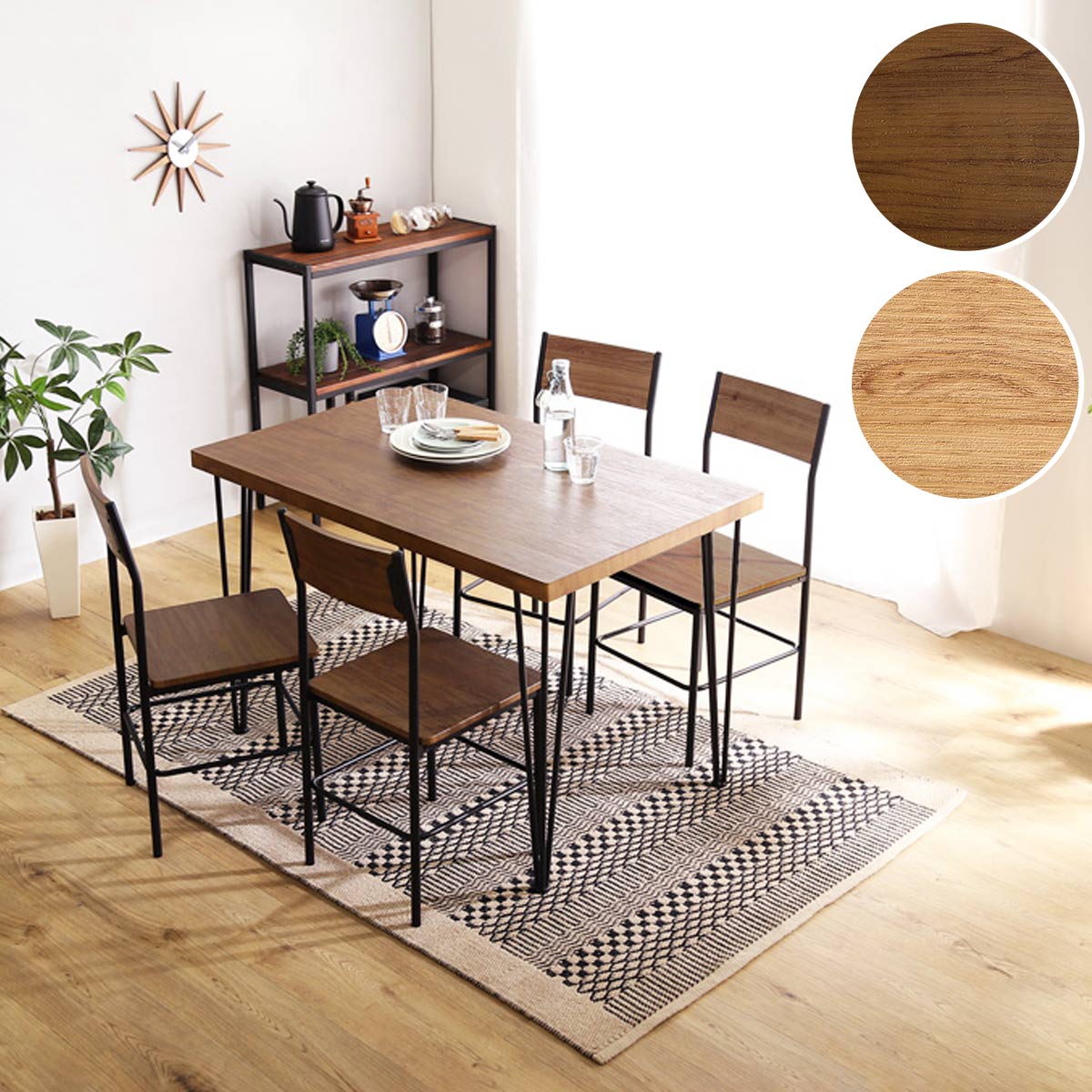 楽天市場】ヴィンテージテイストのシンプルダイニング5点セット ニトリ