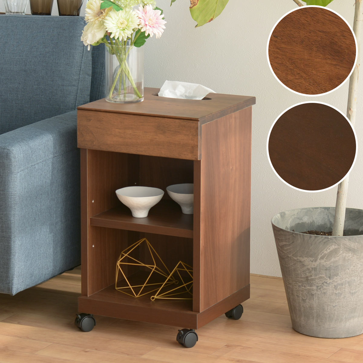 楽天市場】ティッシュ箱も入るサイドテーブル （ハイタイプ） ニトリ